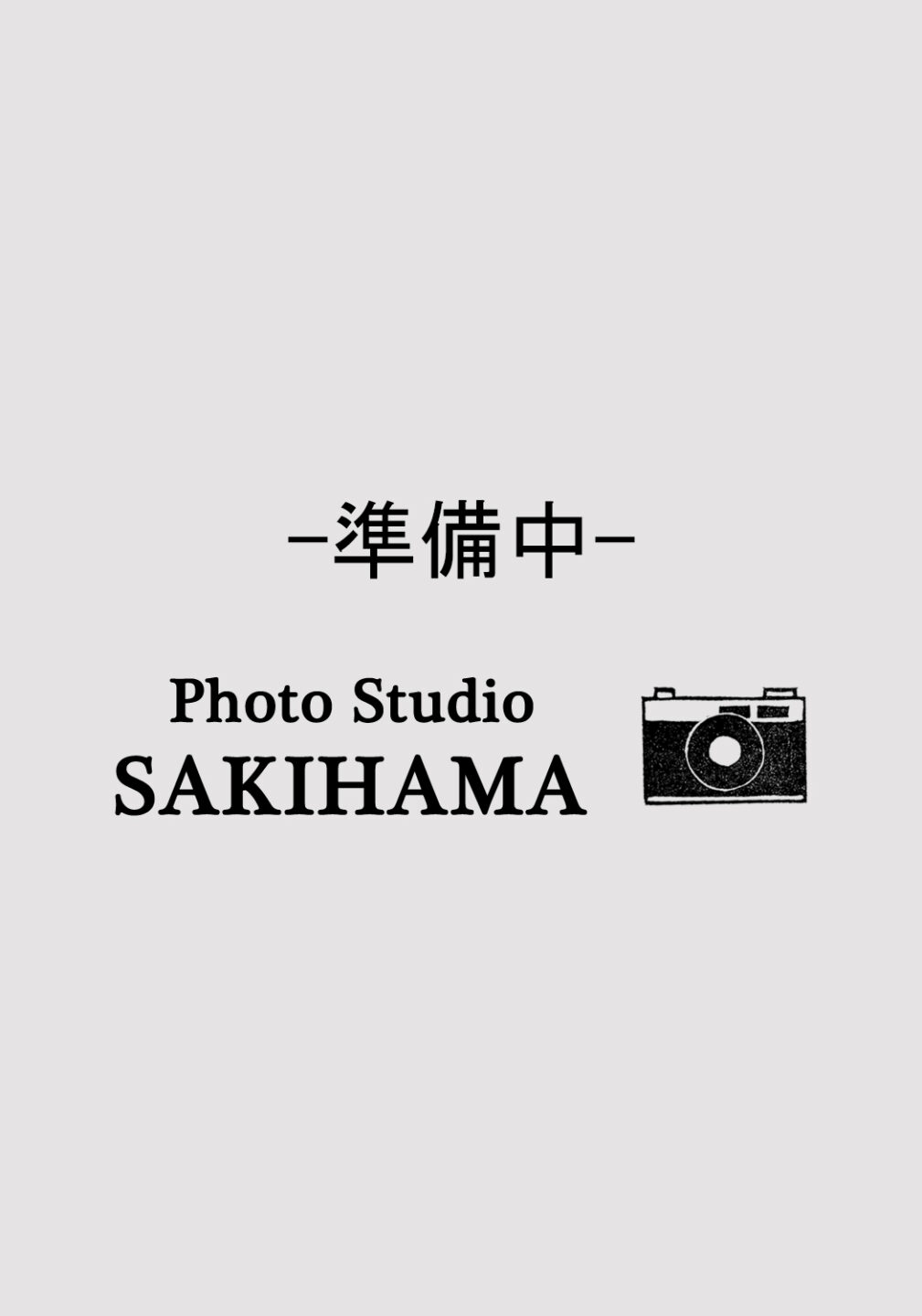 ５歳和装：袴・帯スタイル（girl）